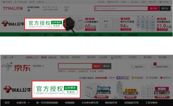 若何获取授权码？